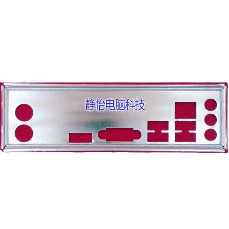 

Защитная задняя панель для компьютера BIOSTAR Hi-Fi A85S3