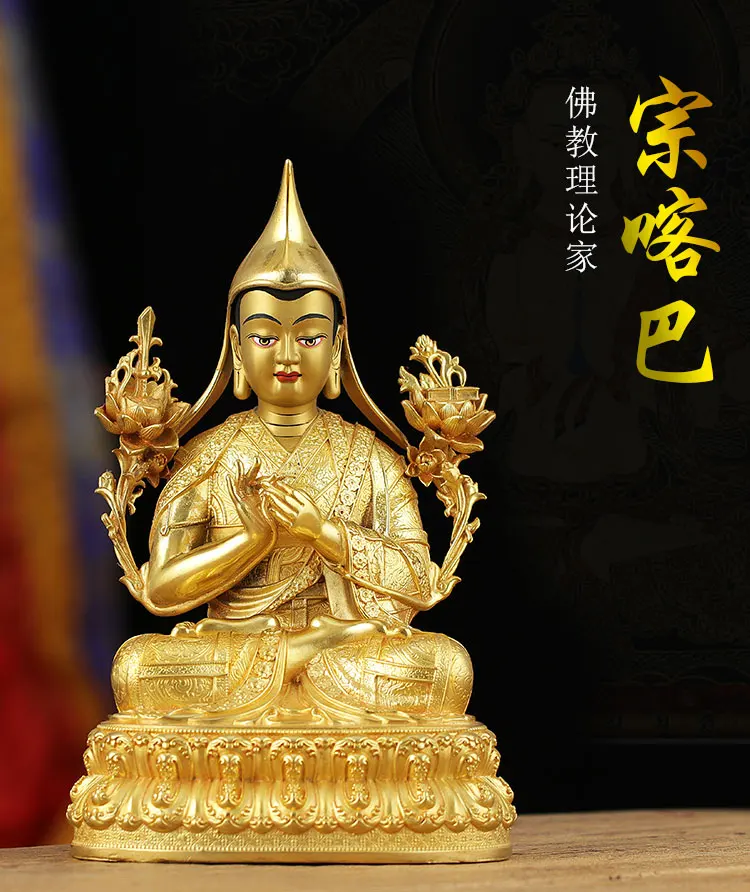 

21CM GOOD HOME FAMILY HALL LOBBY EFFECTIVE PROTECTION TIBETAN BUDDHA DGE-LUGS-PA GELUGPA TSONGKHAPA GILDING BUDDHA BRASS STATUE