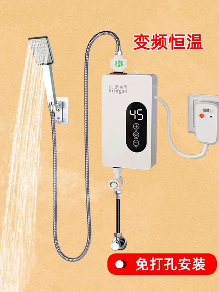

Small Frequency Conversion Constant Temperature Electric Water Heater Rental Miracle Baby Sponge Instant Heating Shower