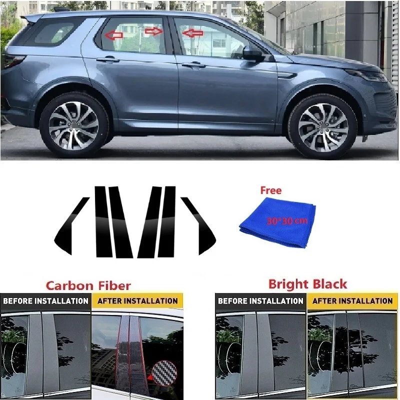 

Подходит для Land Rover Discovery Sport 2015-2019 полированная накладка на столб оконная обшивка BC наклейка на столб