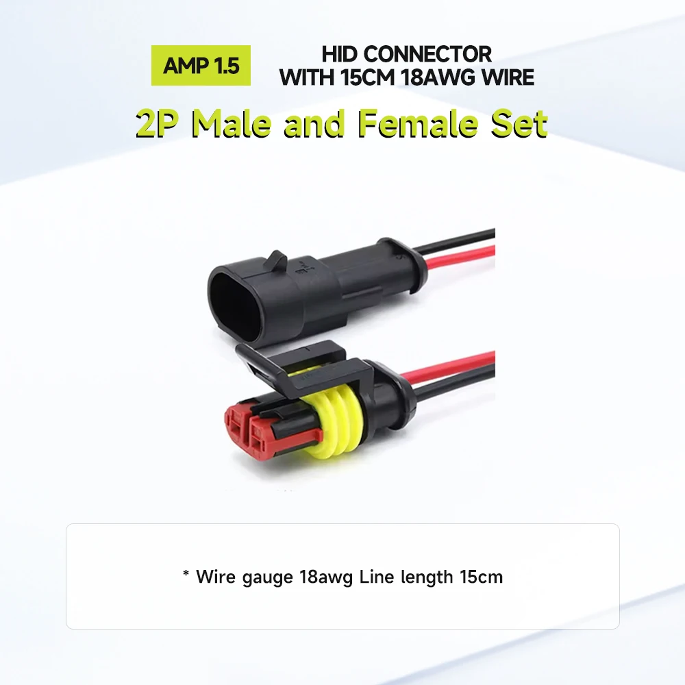 

SparkNova HID Waterproof Connectors 1/5 набор
