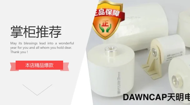 

DTR Resonant Capacitor 0.18uf 2000V AC High Frequency Capacitor