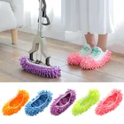 1 пара многофункциональных Швабра для уборки пыли тапочки для ленивых уборки домашняя обувь для уборки пола из микрофибры шениль накладка на обувь