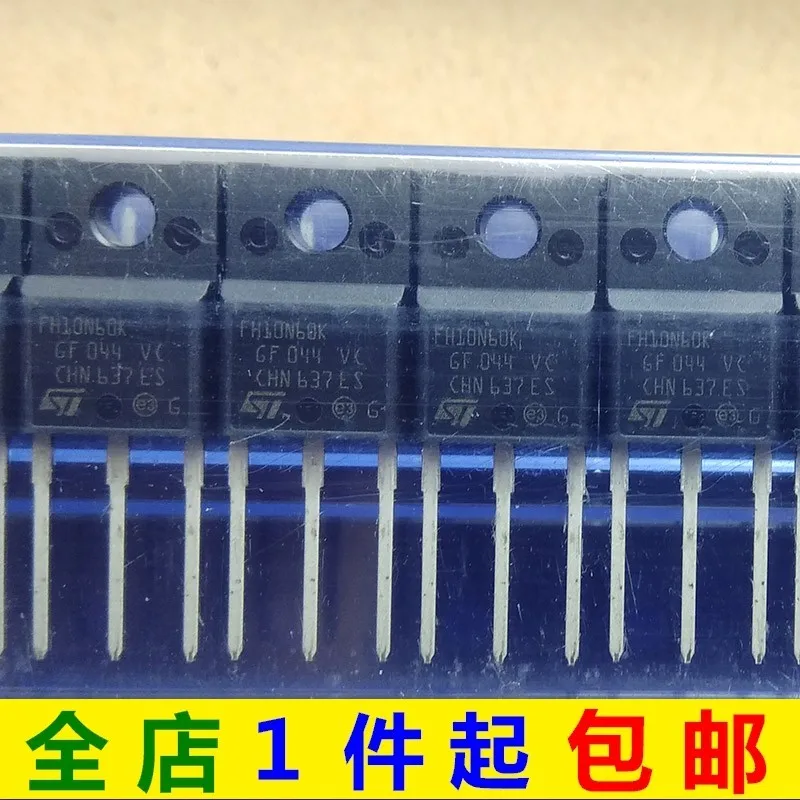 10Piece FH10N60K STFH10N60K TO-220F MOS 10A600V IC product team consultation customer service |