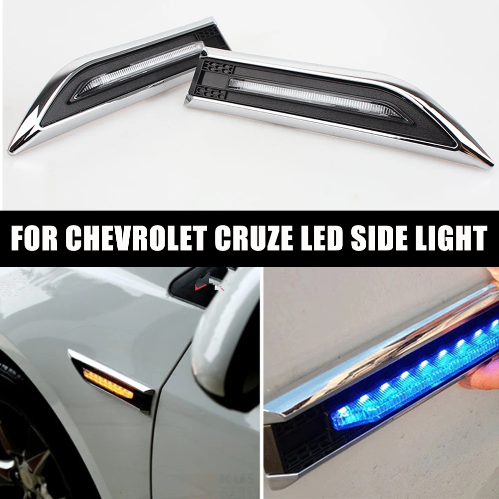 Автомобильный Боковой габаритный фонарь для Chevrolet Cruze 2009 2010 2011 2012 2013 2015 