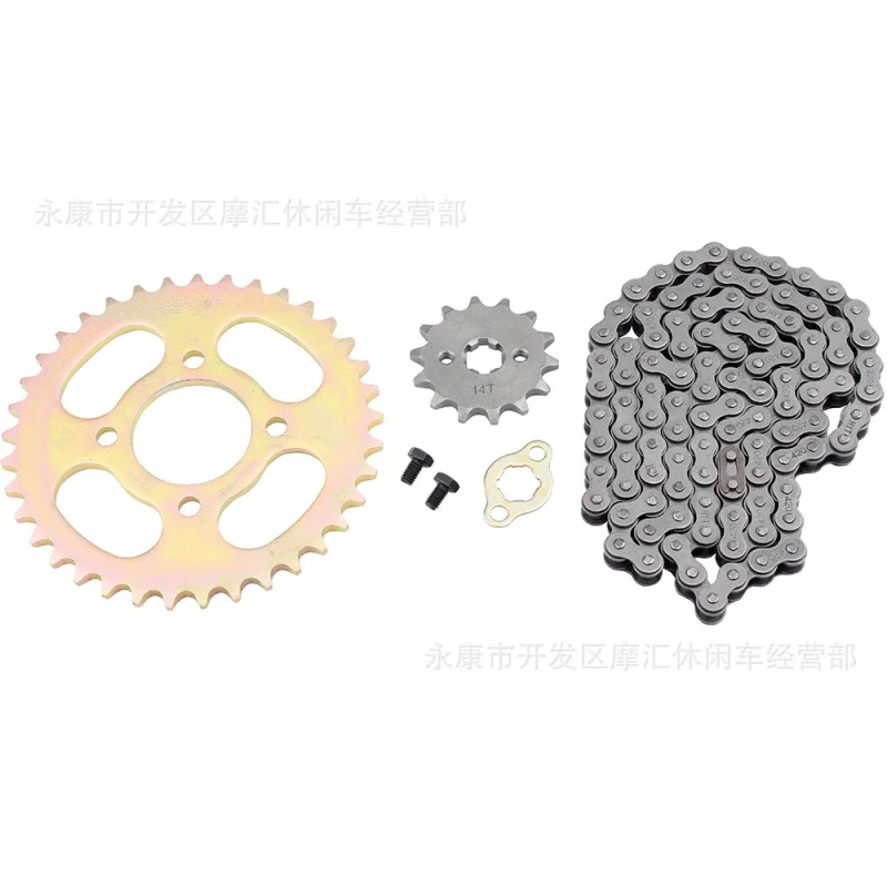 Аксессуары для квадроциклов ATVFour-Wheel 50-125ccre цепная пластина звездочка большая