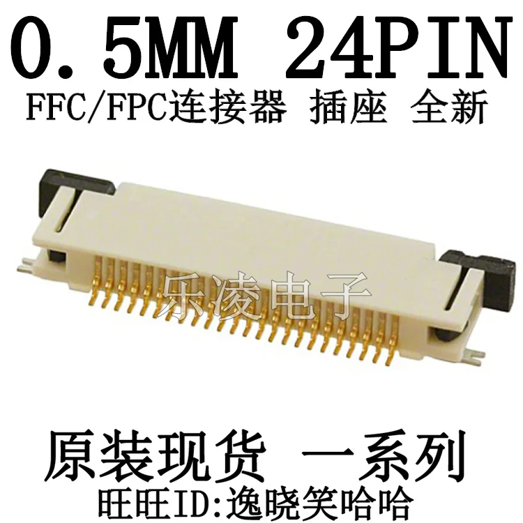 

Бесплатная доставка 0,5 мм 24P FFC/FPC 0524352471 24PIN 52435-2471 10 шт.
