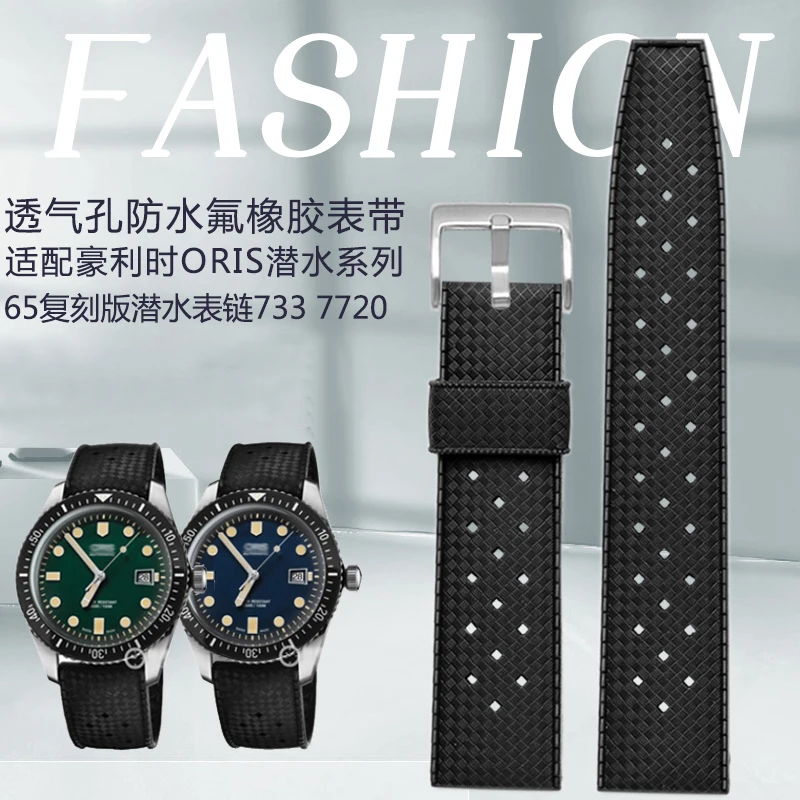Высококачественный резиновый силиконовый ремешок 20 мм 22 подходит для Seiko Oris 733 7720