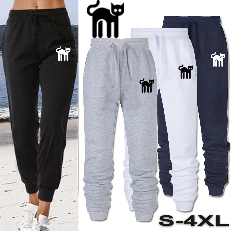 Женские брюки, модные повседневные спортивные брюки