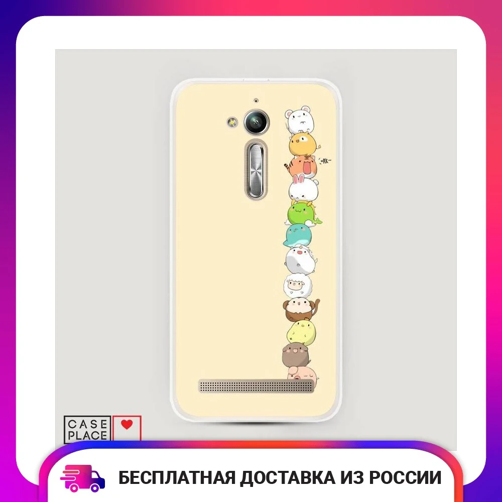Чехол Силиконовый для Asus Zenfone Go ZB500KL Питомцы Чиби защитный тонкий мягкий