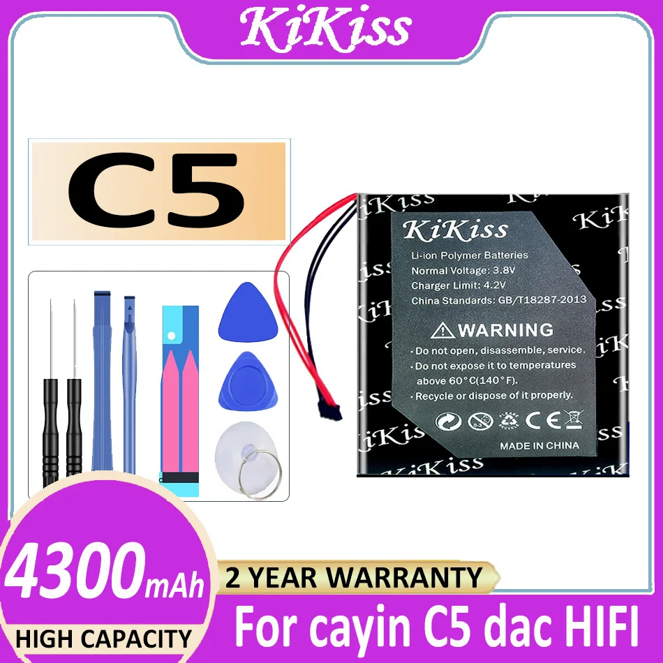 

Original KiKiss Battery 4300mAh For cayin C5 dac HIFI music player Digital Batteries