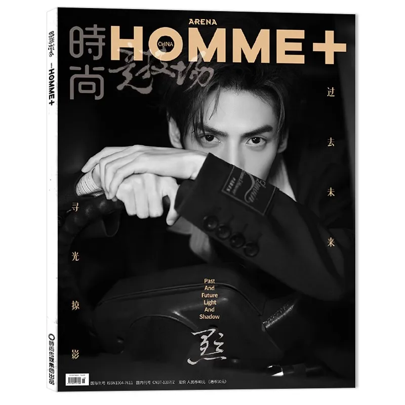 

2022/09Issue Chinese Actor Leo Luo Yunxi ARENA HOMME Magazine Cover Include Inner Page 12pages Ding Yuxi Inner Page