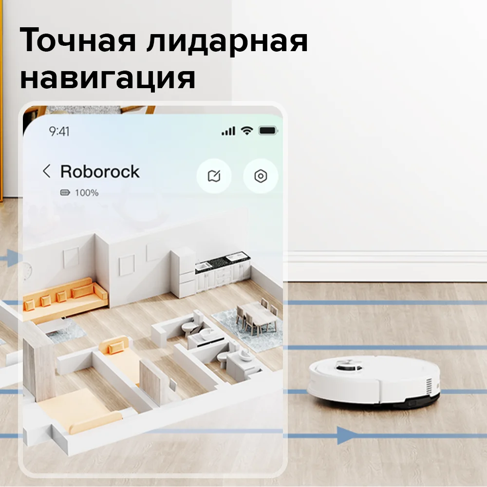Roborock Q10 VF+ S8 Pro+ Напольный робот, всасывание 1000 Па, двойная система предотвращения столкновений, автоматическое опорожнение мусора, управление через приложение (art.: 3920cdf82fbb8) - 3920cdf82fbb8