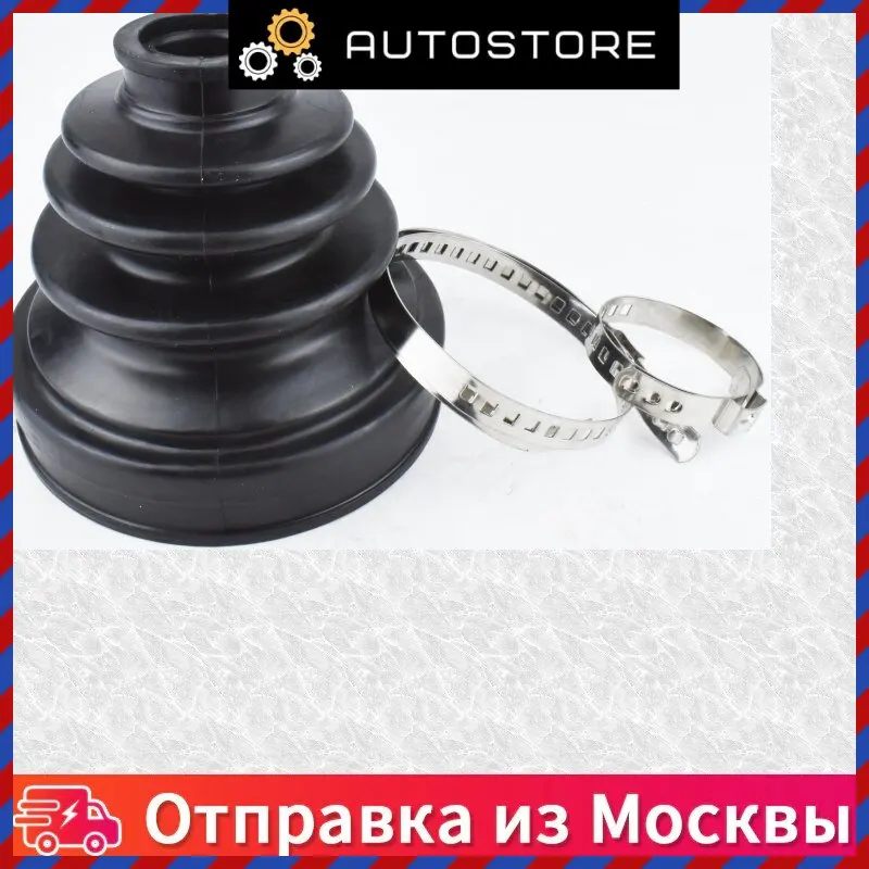 Пыльник шруса hon hyu accord 08 13 coupe santa fe 12 Jikiu CD28067 |