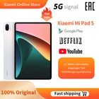 Планшет Xiaomi Pad 5, 128 Гб256 ГБ, Snapdragon 860, 11 дюймов, WQHD + дисплей 120 Гц, четыре стереодинамика, аккумулятор 8720 мАч