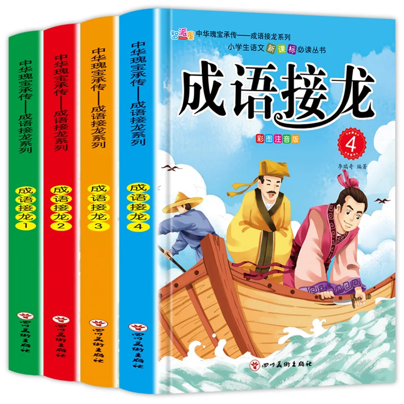 

Chinese Book Child Picture Books Educational Newborn Baby Phonics Bedtime Story Reading Kids Learning Students Beginners Reading