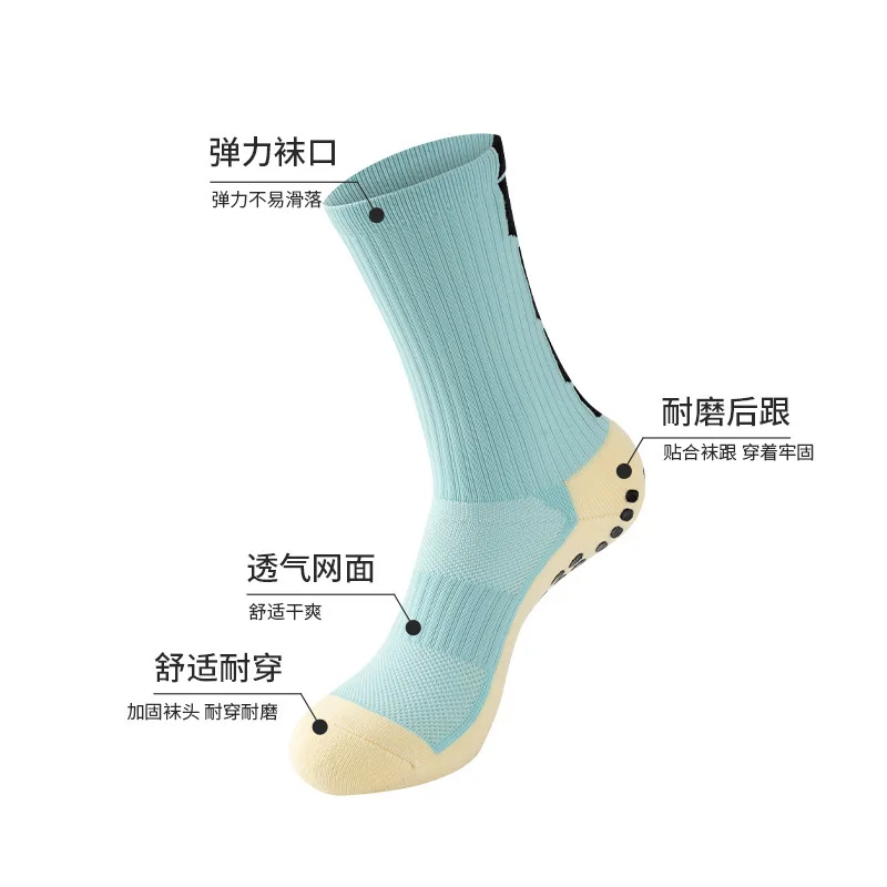 Football Socks Sports Grip Socks Anti Non Skid Basketball Socks Levy Anti Slip Cotton Football Socks Unisex Sports Socks
