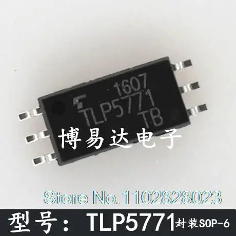 

10PCS/LOT TLP5771 SOP-6 IGBT