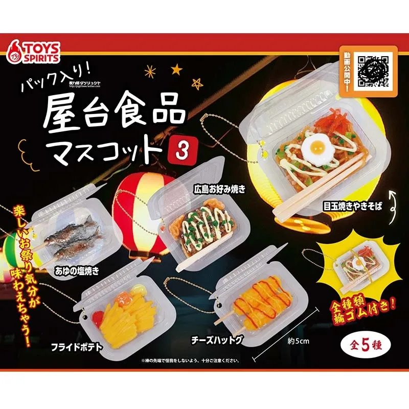 

Japan Genuine Toys Spirits Gashapon Capsule Toys Summer Festival House Food Vendor Fried Noodles Simulation Food Pendant