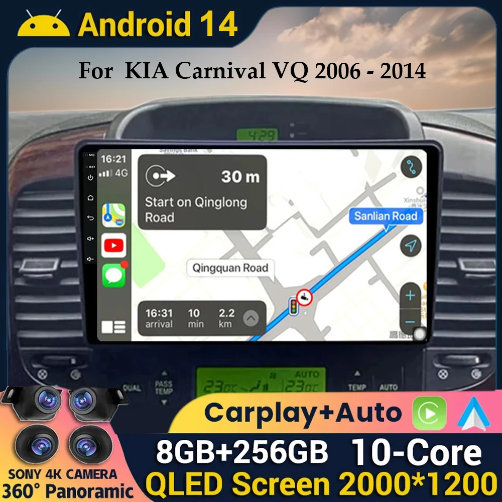 Автомагнитола на Android 14 для KIA Carnival VQ 2006 2007 2008 2009 2010 2011 2012 2013 2014