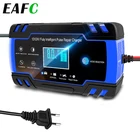 Автомобильное интеллектуальное зарядное устройство 24 В4 а 140 Вт, многоуровневая защита, полностью автоматическое зарядное устройство для аккумулятора, импульсное Цифровое зарядное устройство s