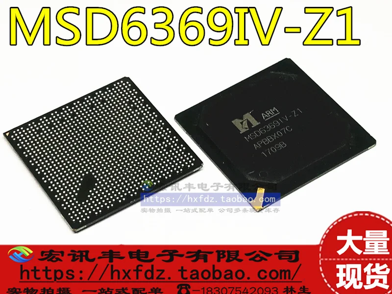 

Free shipping MSD6369IV-Z1 10PCS
