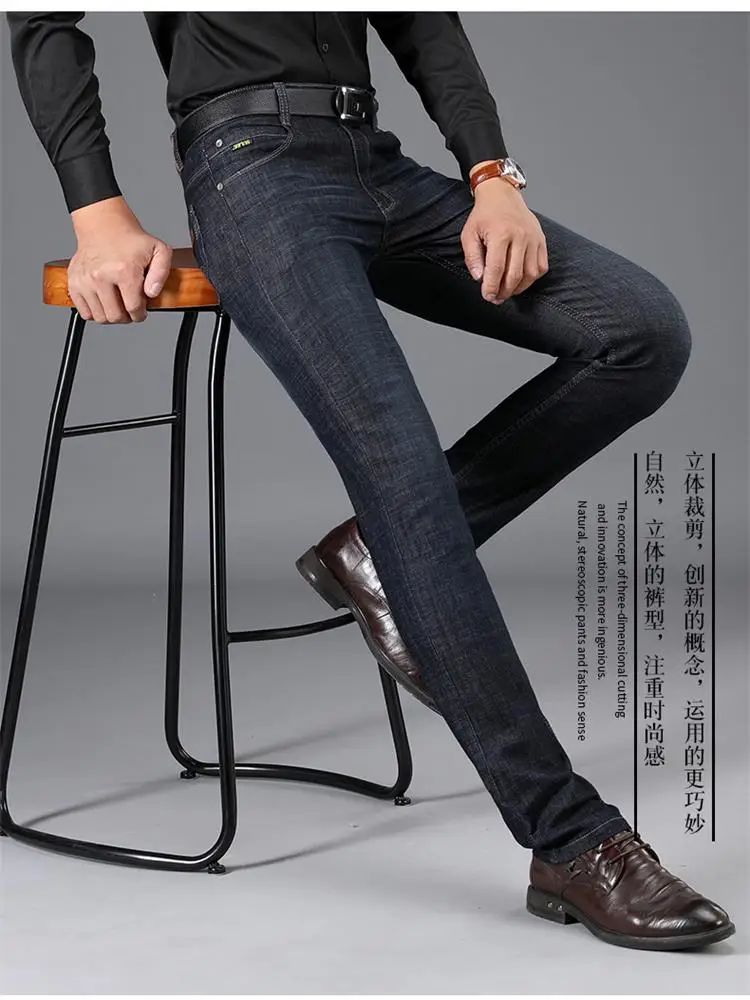 Новые весенние/осенние джинсы для молодых мужчин Хлопковые удобные прямые