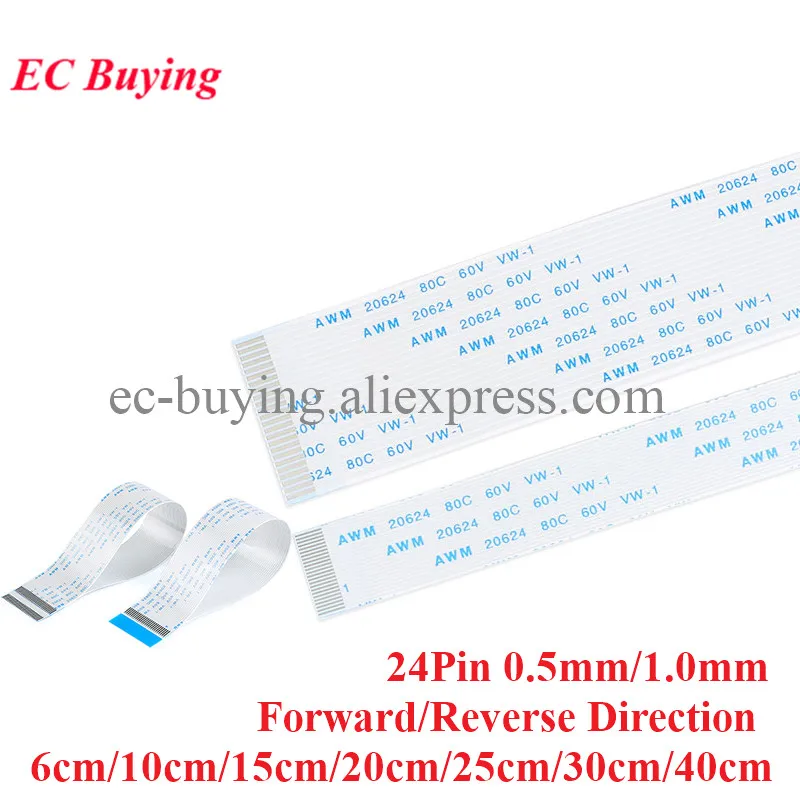 5 шт. FPC/FFC 24 P, гибкий плоский кабель, шаг провода 0,5/1,0 мм, 6/10/15/20/25/30/40 см, длина, разъем прямого и обратного направления