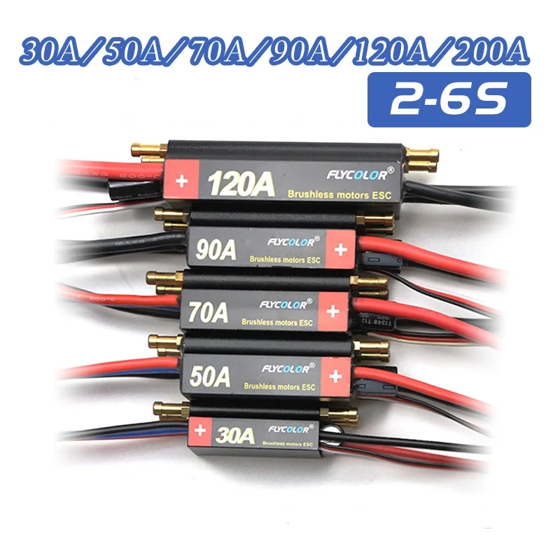 

FlyColor 30A 50A 70A 90A 120A 2-6S Lipo Water cooling ESC with BEC Boat ESC Brushless Speed Controller ESC