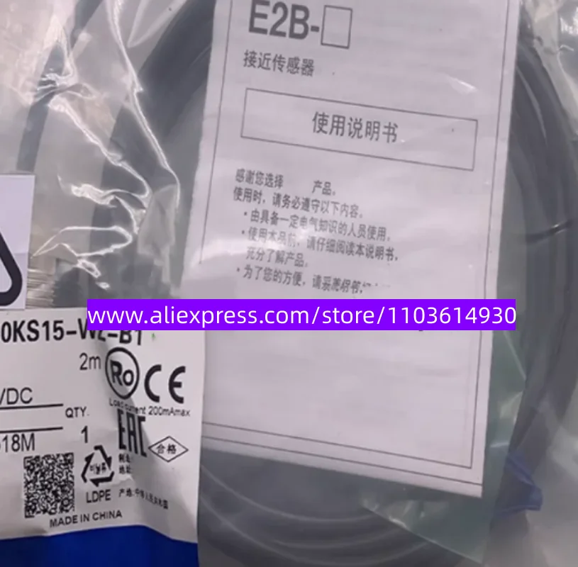 2 шт. новый переключатель