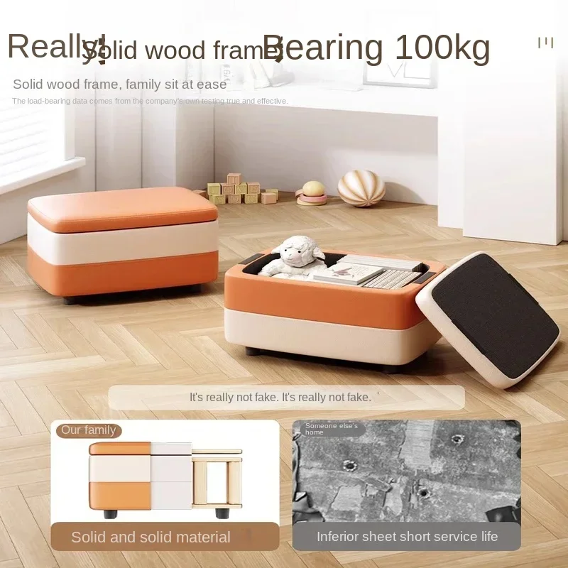 Табурет для хранения из цельного дерева