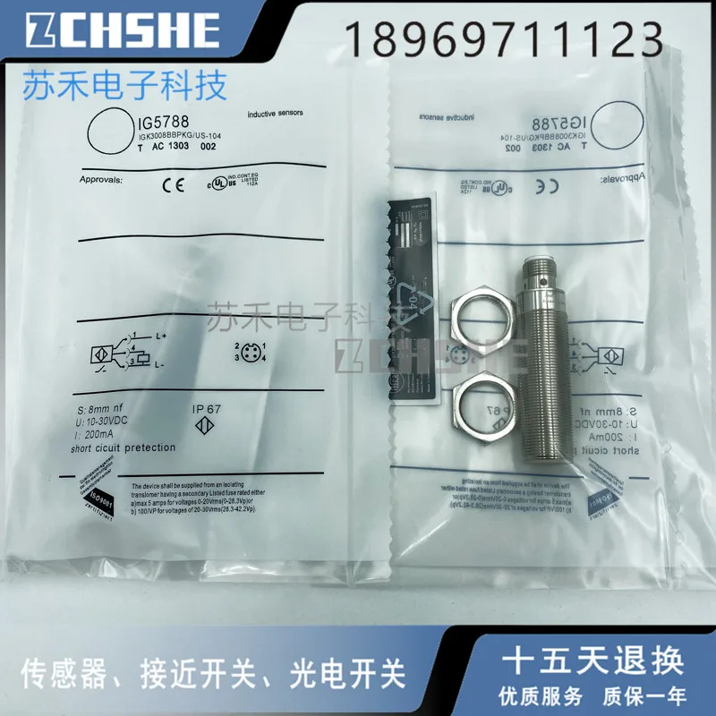 Новый Индуктивный сенсорный выключатель Balluff, встроенный Индуктивный переключатель IG5788, с нормально открытым разъемом PNP, M18, 2 шт. Новый Индуктивный сенсорный выключатель Balluff, встроенный Индуктивный переключатель IG5788, с нормально открытым разъемом PNP, M18, 2 шт.