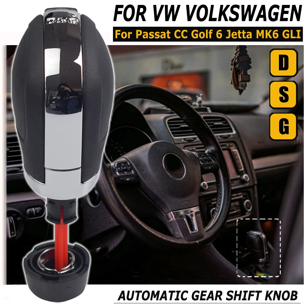 Автоматическая ручка переключения передач DSG Хромированная с кожей для VW Passat CC Golf