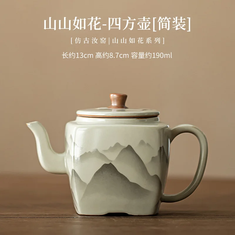 

Керамический ретро чайник Ru Kiln 190 мл