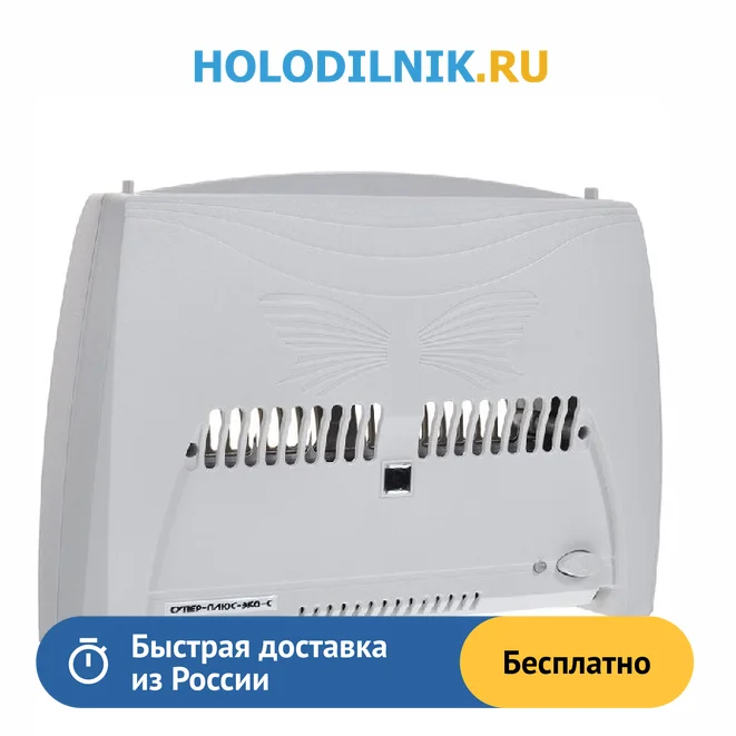 Очиститель воздуха супер плюс эко. Электронный воздухоочиститель супер-плюс-эко-с. супер плюс эко с. экология-плюс супер-плюс-эко-с. воздухоочиститель супер плюс схема принципиальная электрическая.