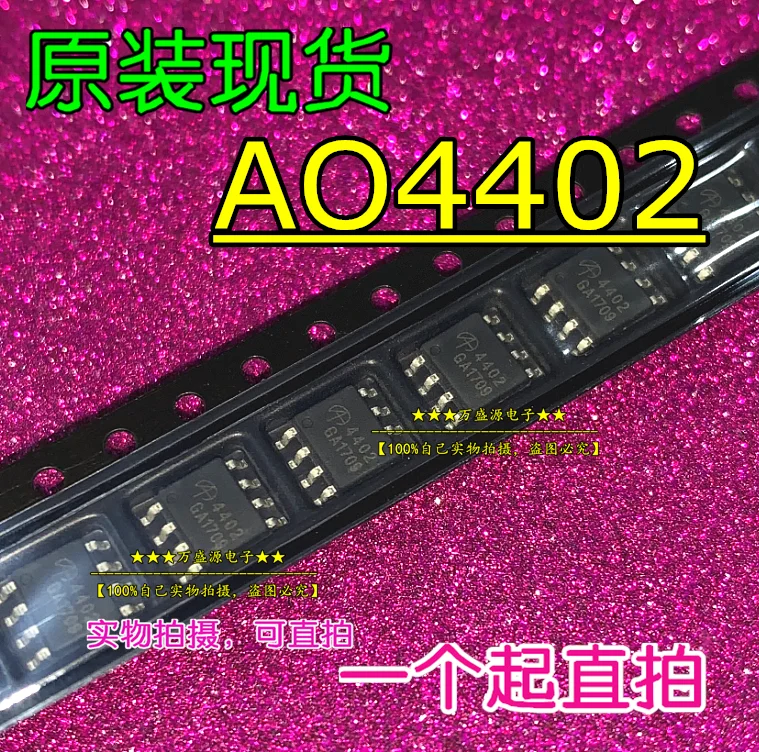 20 шт. Оригинальный Новый AO4402 A04402 MOS FET N-channel SOP-8