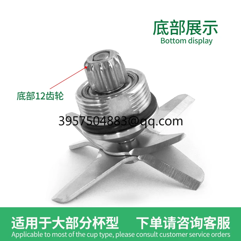 Набор ножей для смузи SEVENMOONS JTC 800A/800AQ TM-800A/767