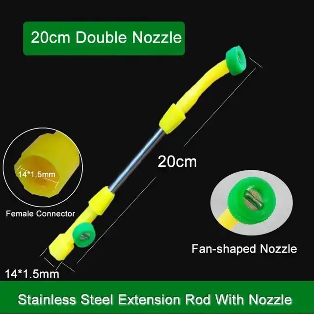 

Металлический удлинитель для опрыскивателя