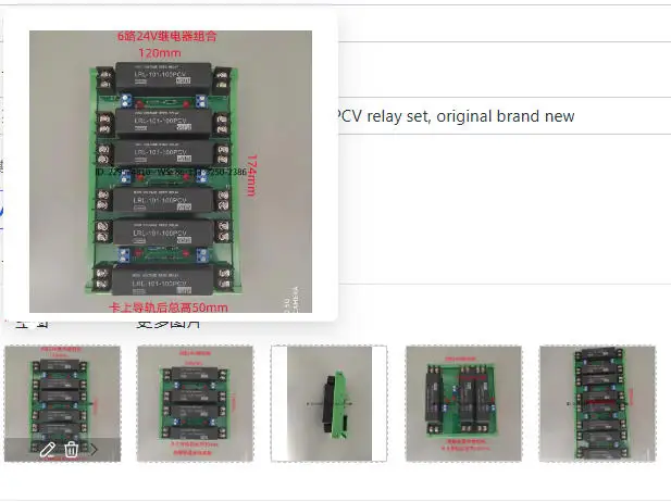 Фото Высоковольтное герконовое реле LRL-101-100PCV, оригинальный новый комплект герконовых реле для электроники и электротехники №1