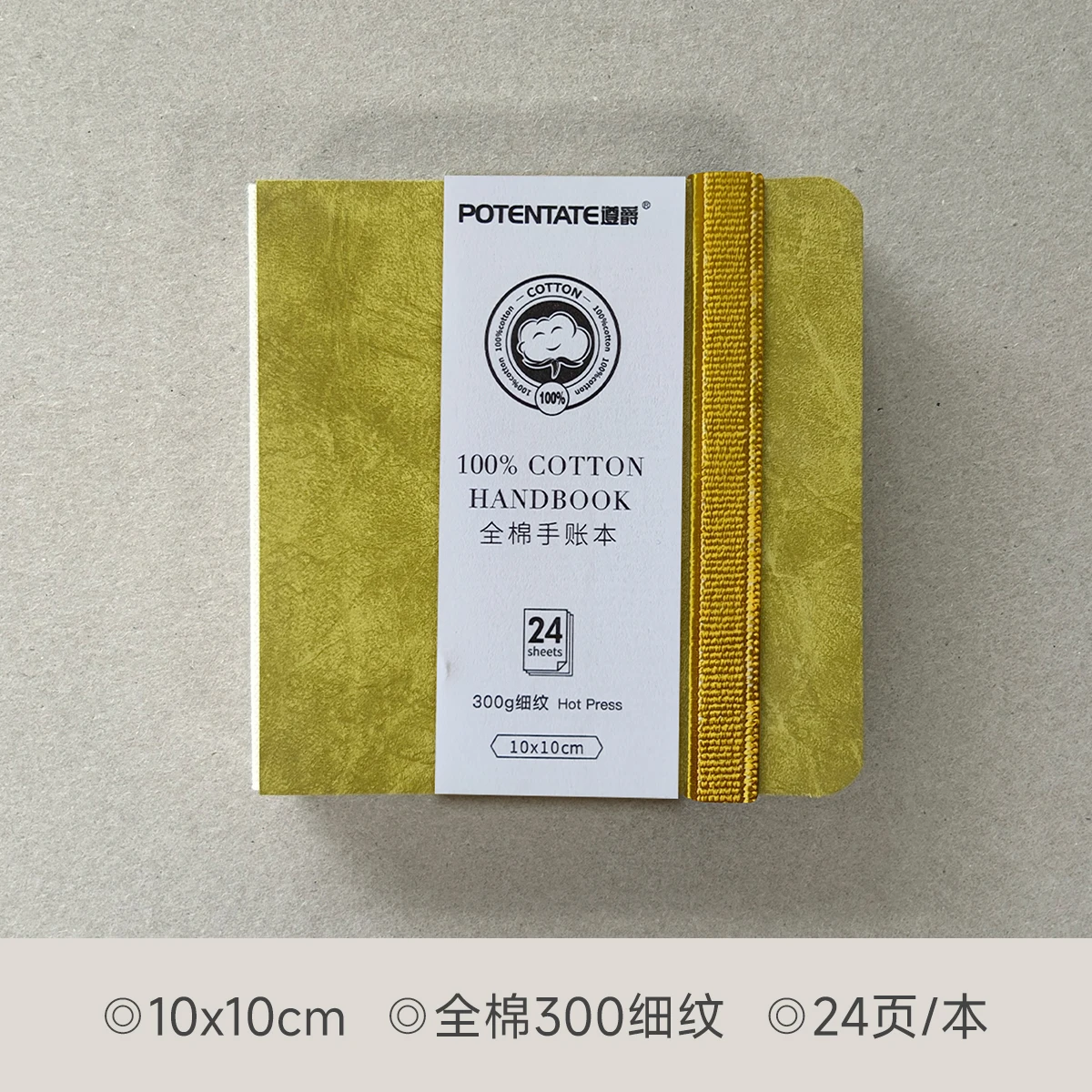 

Блок бумаги для акварели POTENTATE, хлопок, 24 листа