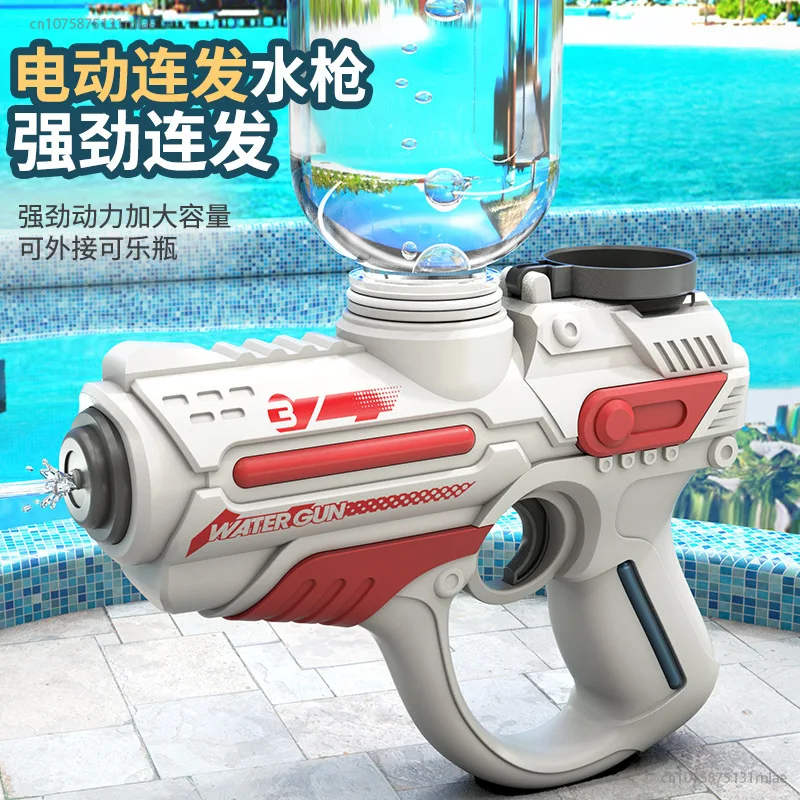 

Summer New 2023 Electric Glock Water Gun Water Storage Automatic Shooting Water Beach Outdoor Toys For Boys And Girls