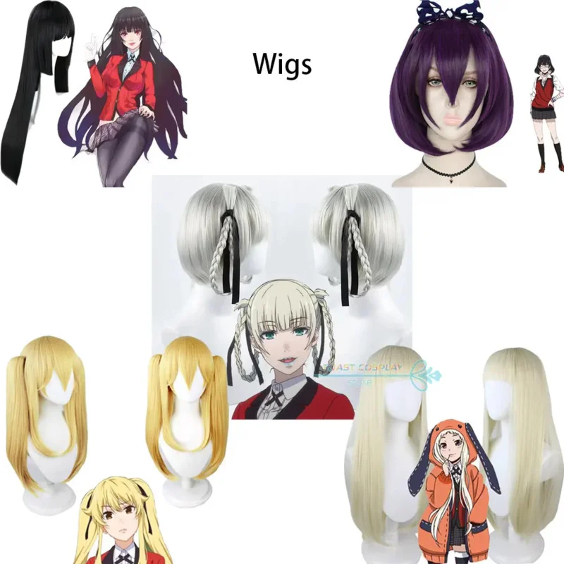 Косплей костюм Kakegurui Джабами Юмко Сапотом Мери Иксима
