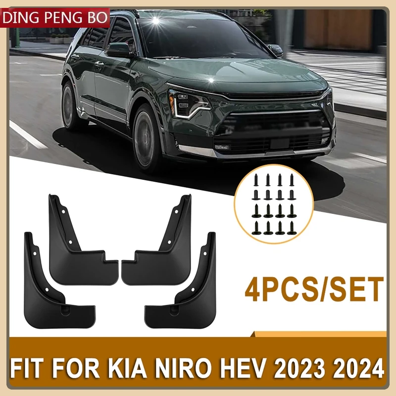

4 шт., передние и задние крылья для автомобиля KIA Niro HEV 2023 2024