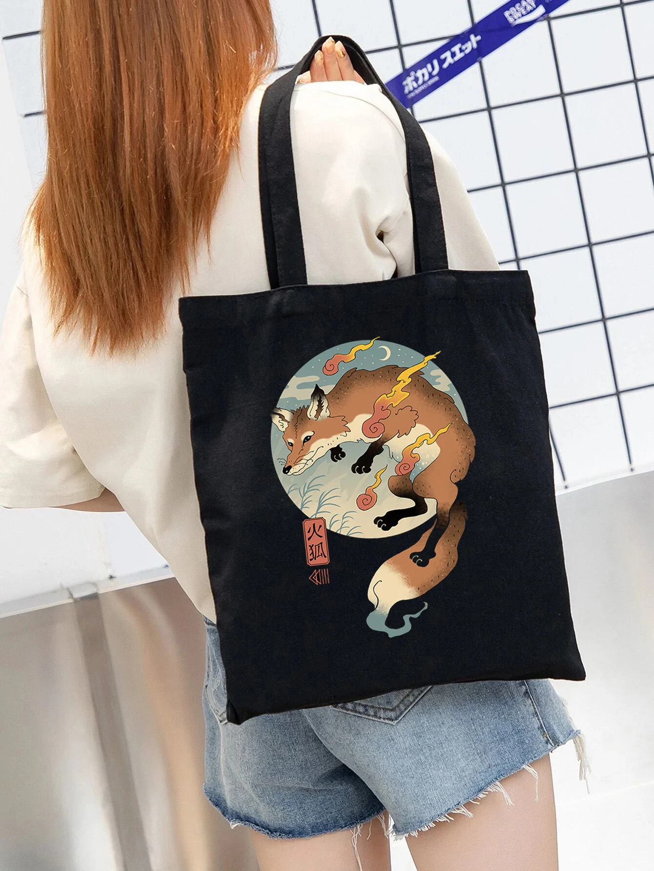 

Японская женская сумка для покупок с мультяшным рисунком огненной лисы, хлопчатобумажная холщовая кавайная Роскошная большая сумка, подар...