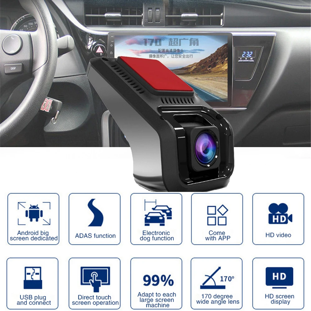 Видеорегистратор автомобильный U8 USB-камера с одной камерой ADAS 1080P Full HD для lada TOYOTA