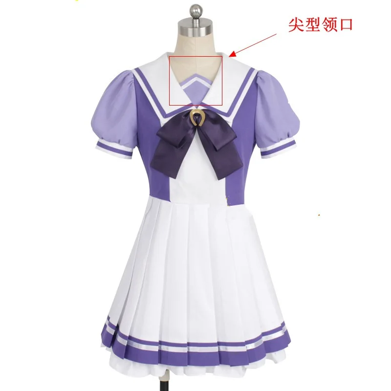 

Anime cosplay clothing Halloween carnival costume Film role playing clothing princess skirt