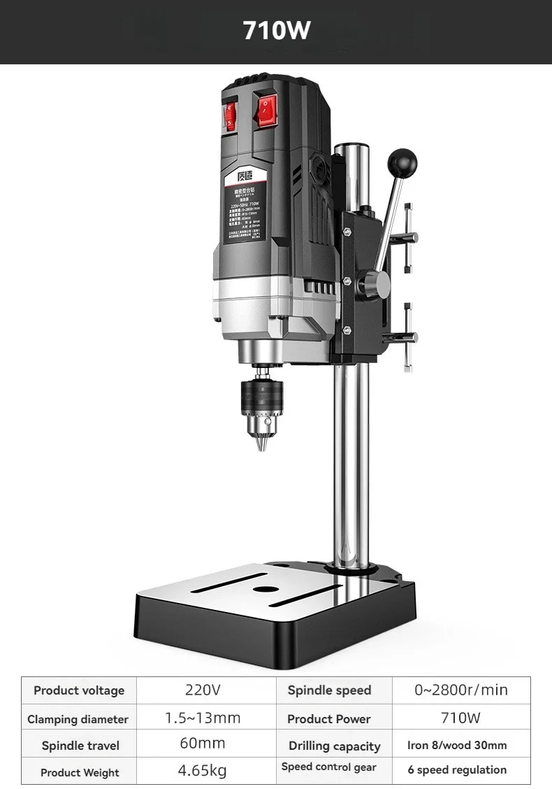 Фото -Perceuse D'établi Multifonctionnelle, Machine De Propositions De Haute Precision, Perceuse De Table Portable, Métal, Bois №1