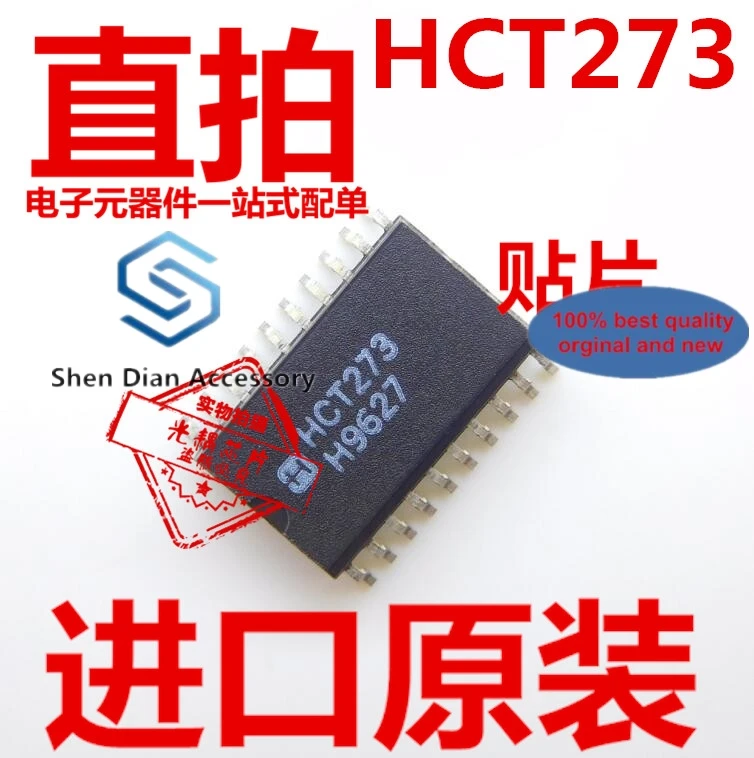 

10 шт., 100% оригинальная новая фотовспышка CD74HCT273M SMD SOP20 HCT273