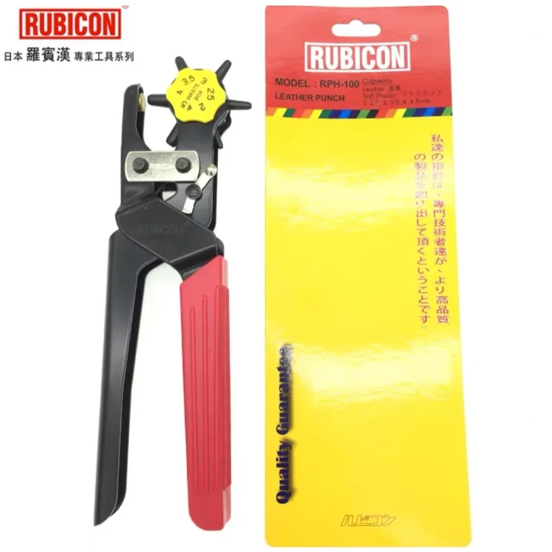 Фото Многофункциональный пробойник для кожи RUBICON RPH-100 (импорт из Японии) №2