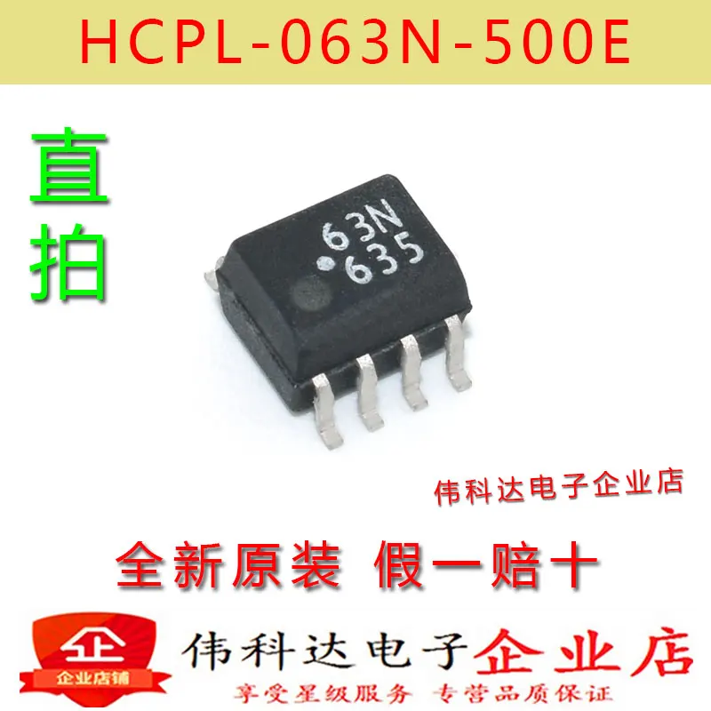 

Бесплатная доставка Φ 63N SOP8 10 шт.